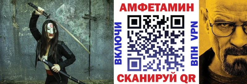 мега зеркало  даркнет сайт  Можайск  АМФЕТАМИН 98% 