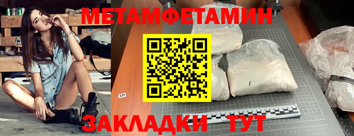 Амфетамин Розовый  АМФЕТАМИН  Можайск 