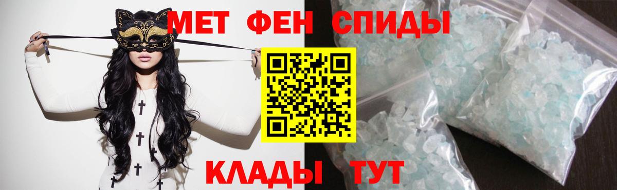 АМФ 97%  Amphetamine  Amphetamine  Вход с VPN  дарк нет официальный сайт  Можайск 
