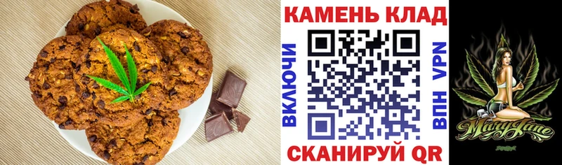 Canna-Cookies марихуана  Можайск 