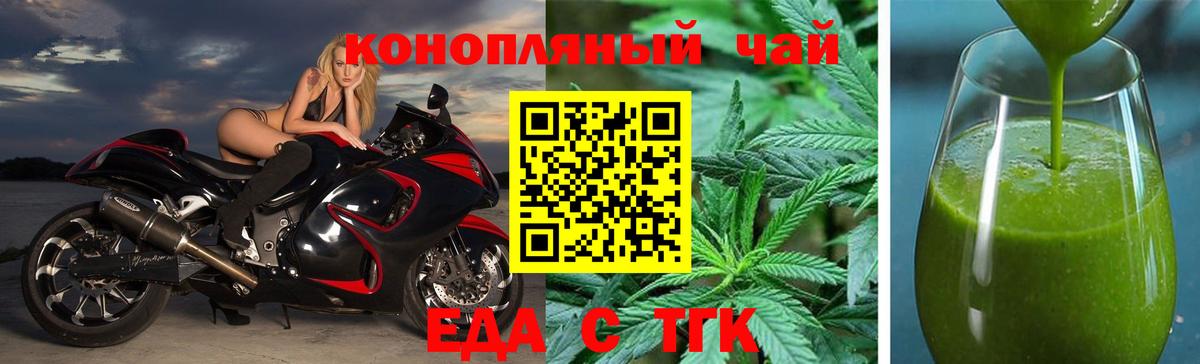 Можайск  Canna-Cookies конопля  Вход с VPN 