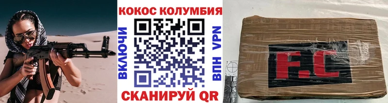 КОКАИН Перу  Можайск 