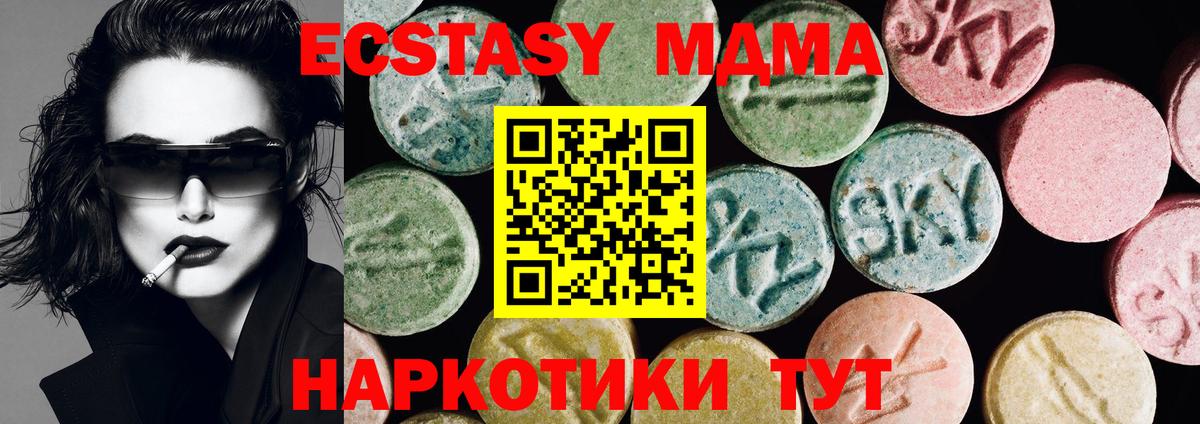 Мефедрон кристаллы  NBOMe  МАРИХУАНА  Можайск  Экстази  ГАШ  COCAIN  Вход с VPN 