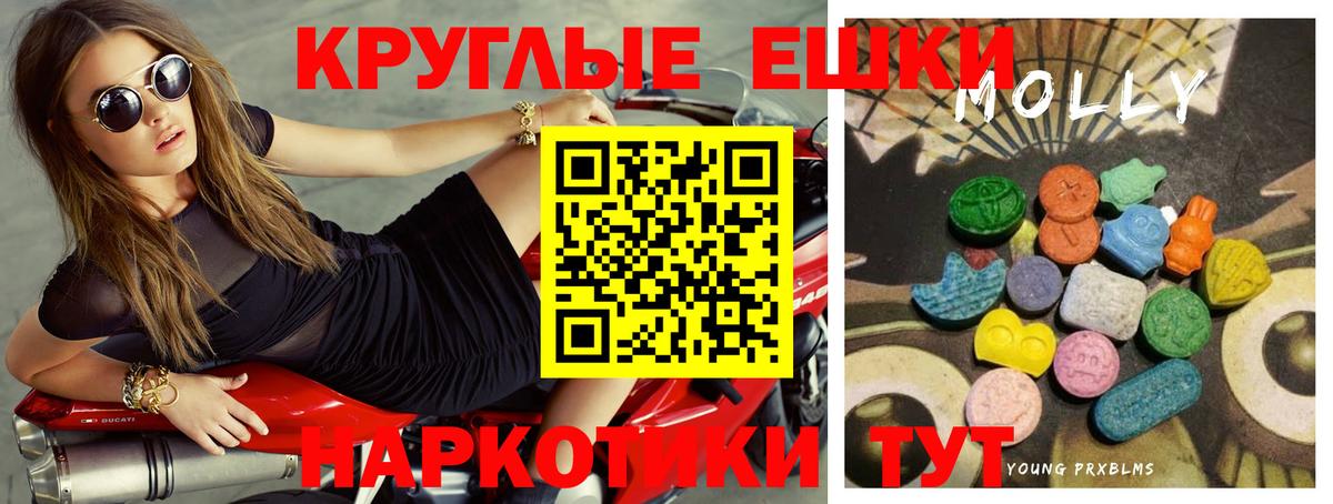 Можайск  ЭКСТАЗИ Punisher  Ecstasy Cube  ЭКСТАЗИ  Вход с VPN 