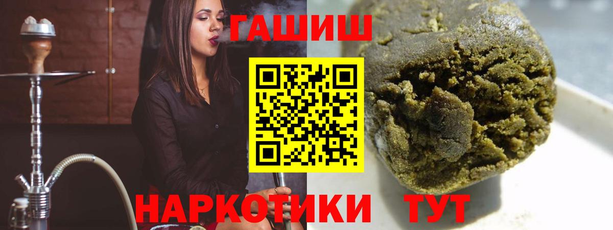 ГАШ AMNESIA HAZE Можайск