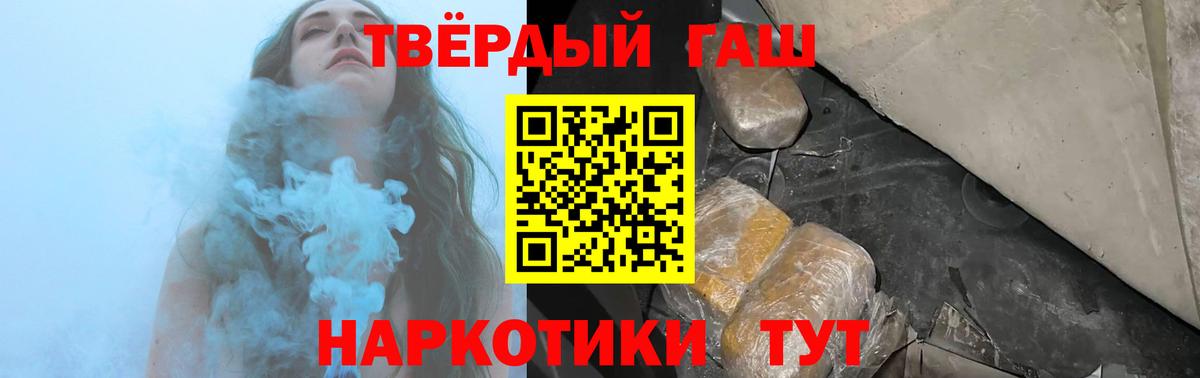 Можайск  ГАШ индика сатива  Вход с VPN  Гашиш ice o lator 
