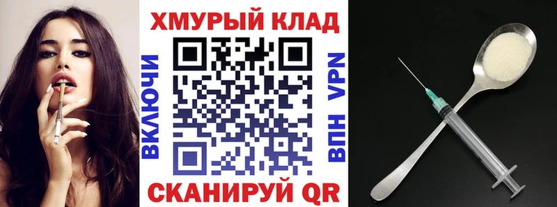 ГЕРОИН Афган  дарк нет телеграм  Можайск  закладки 