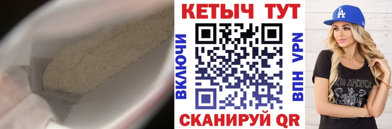 Кетамин ketamine  Можайск 