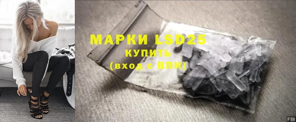 альфа пвп Жердевка