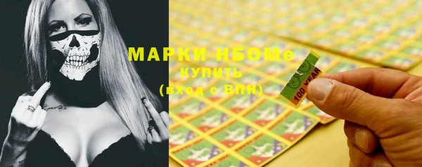 марихуана Волосово