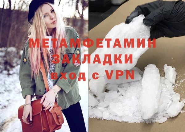 меф VHQ Куйбышев