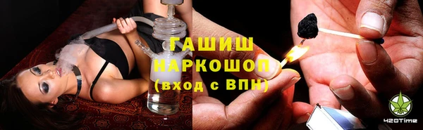 apvp Сосновый Бор