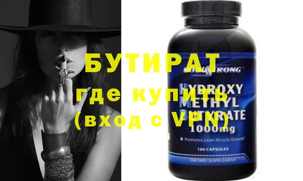 apvp Сосновый Бор