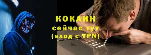 марихуана Сосновка