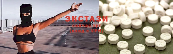 экстази Володарск