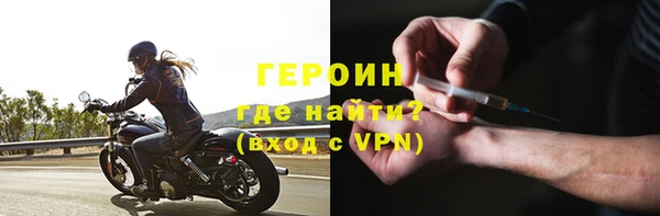 марихуана Сосновка