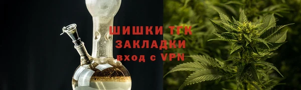 марихуана Волосово