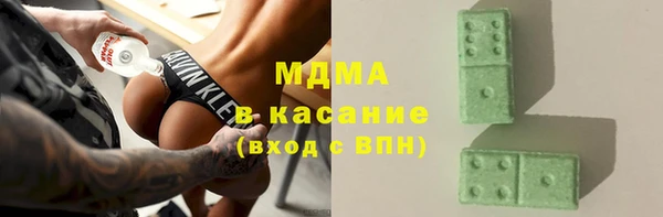 бутик Железноводск
