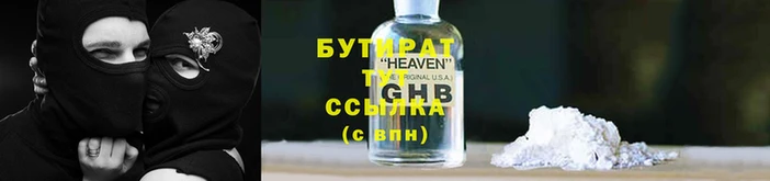 альфа пвп Жердевка