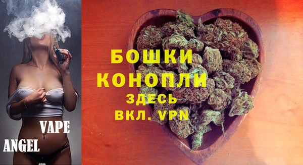 марихуана Сосновка