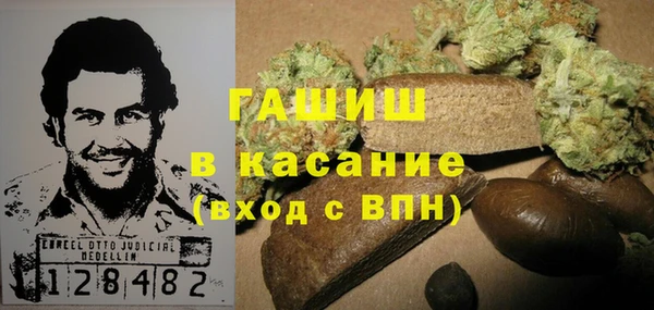 амфетамин Железногорск-Илимский