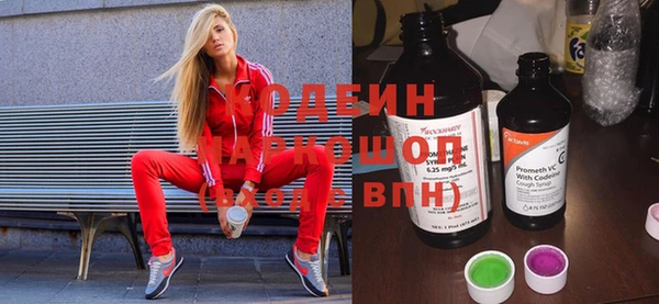 меф VHQ Куйбышев