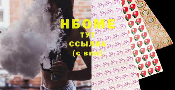 меф VHQ Куйбышев