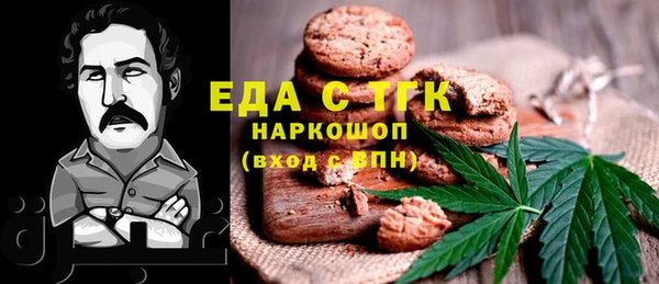 марихуана Сосновка