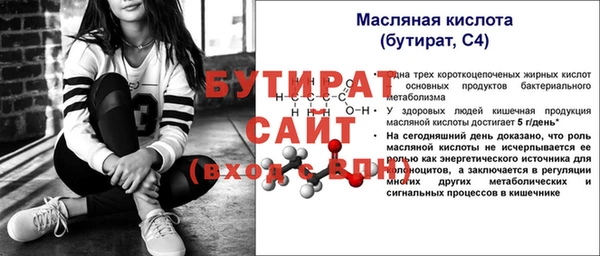 дмт Кулебаки