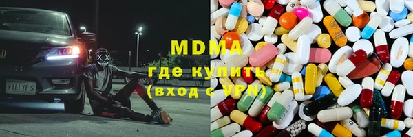 меф VHQ Куйбышев