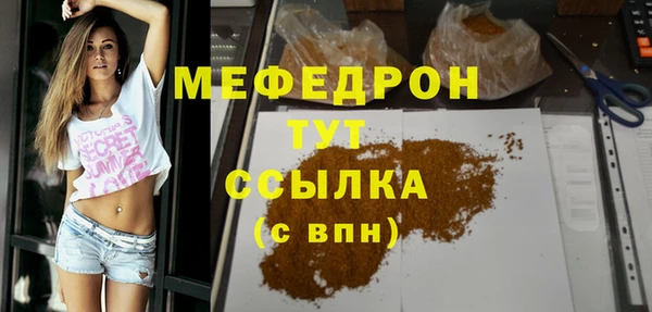 apvp Сосновый Бор