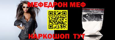 кокаин VHQ Балаково