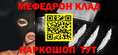 гидра Гусиноозёрск