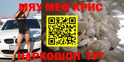 гидра Гусиноозёрск