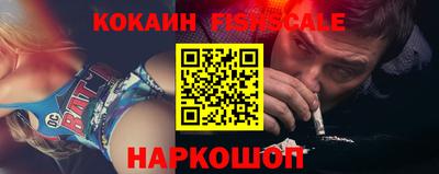 гидра Гусиноозёрск