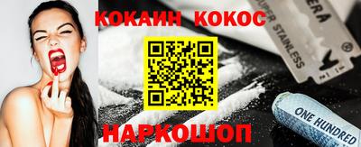 гидра Гусиноозёрск