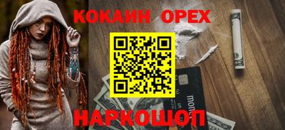 бутират Гусев