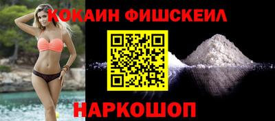 гашик Балашиха