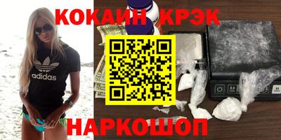 гидра Гусиноозёрск