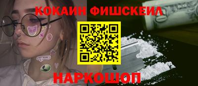 гашик Балашиха