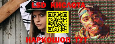 кокаин VHQ Балаково