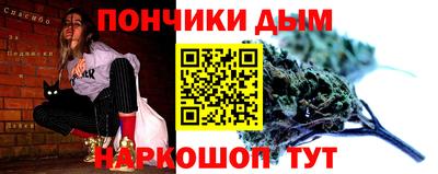 бутират Гусев