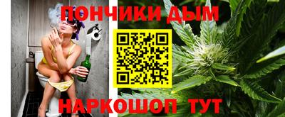 гашик Балашиха