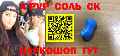 гидра Гусиноозёрск