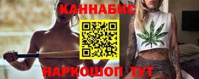 гашик Балашиха