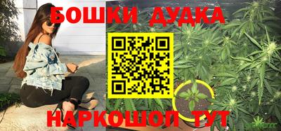бутират Гусев