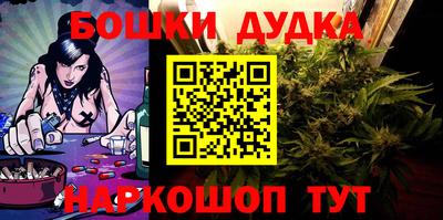 кокаин VHQ Балаково