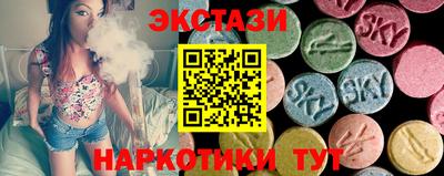 бутират Гусев