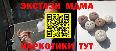 прущий лед Заводоуковск