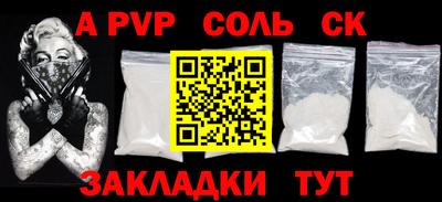 кокаин VHQ Балаково